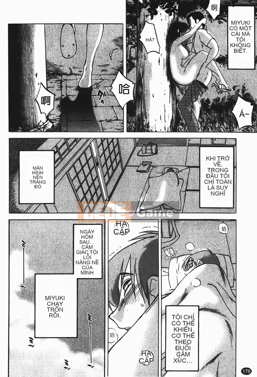 [Glossy] Naked Kusuriyubi (Naked No Name) 1