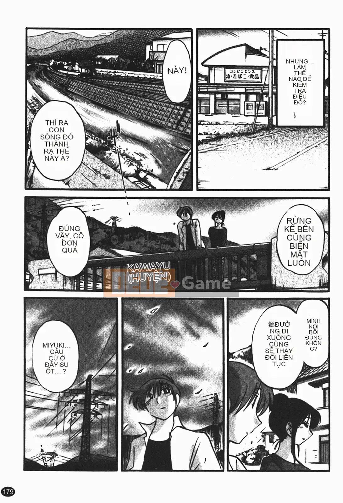 [Glossy] Naked Kusuriyubi (Naked No Name) 1