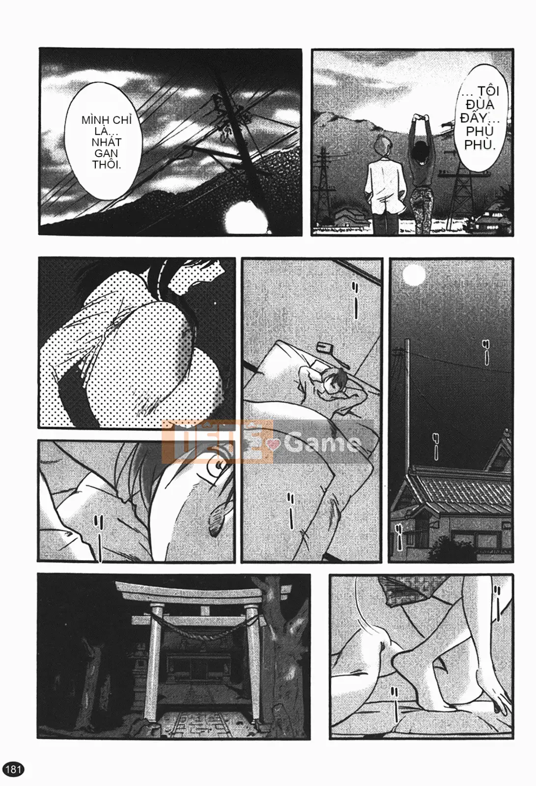 [Glossy] Naked Kusuriyubi (Naked No Name) 1