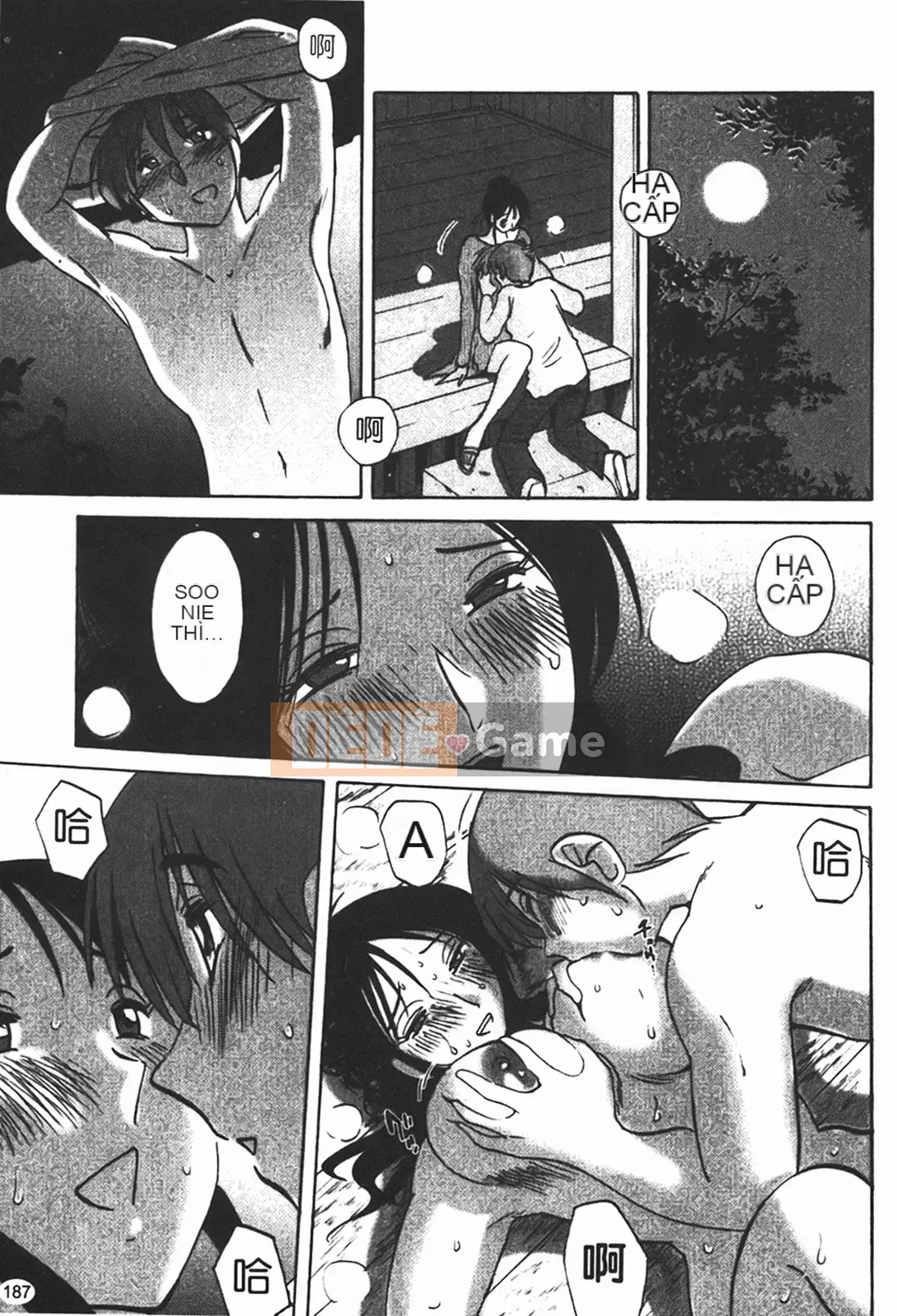 [Glossy] Naked Kusuriyubi (Naked No Name) 1