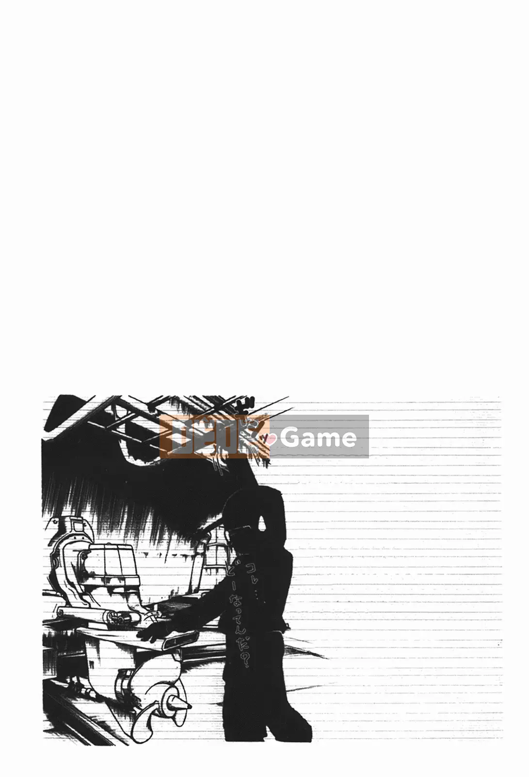 [Glossy] Naked Kusuriyubi (Naked No Name) 1