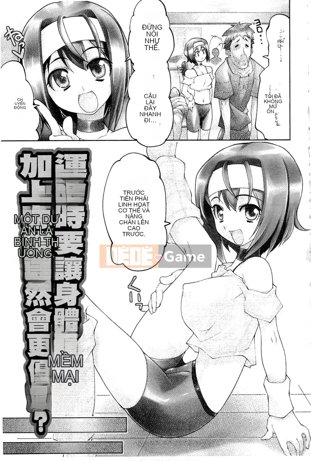 [Thịt cá] Cosplay Nakadashi