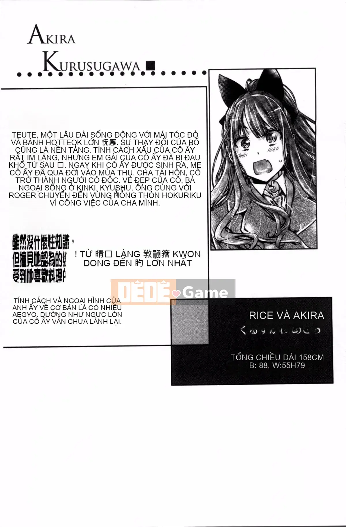 [Nhóm càn quét 4K][MARUTA] Một cô gái đem lòng yêu bông hoa huệ nhiều màu