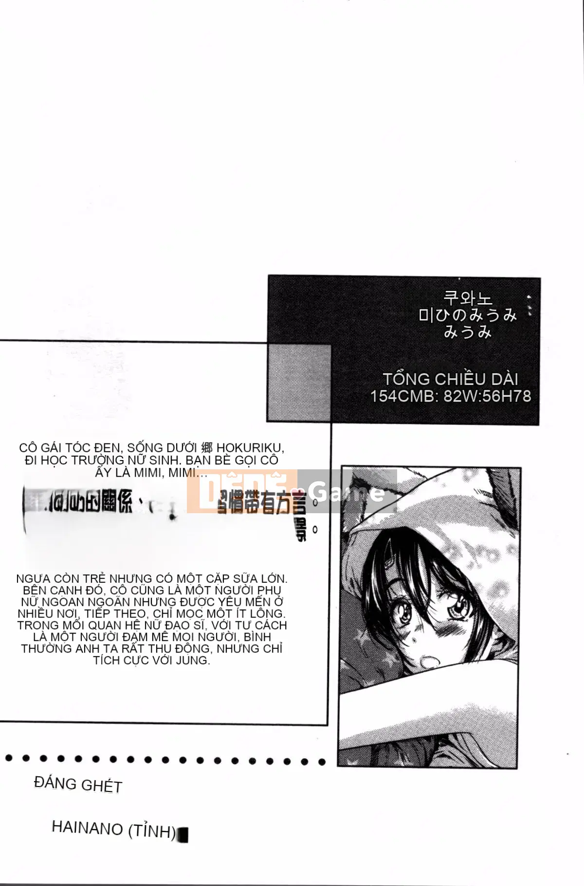 [Nhóm càn quét 4K][MARUTA] Một cô gái đem lòng yêu bông hoa huệ nhiều màu