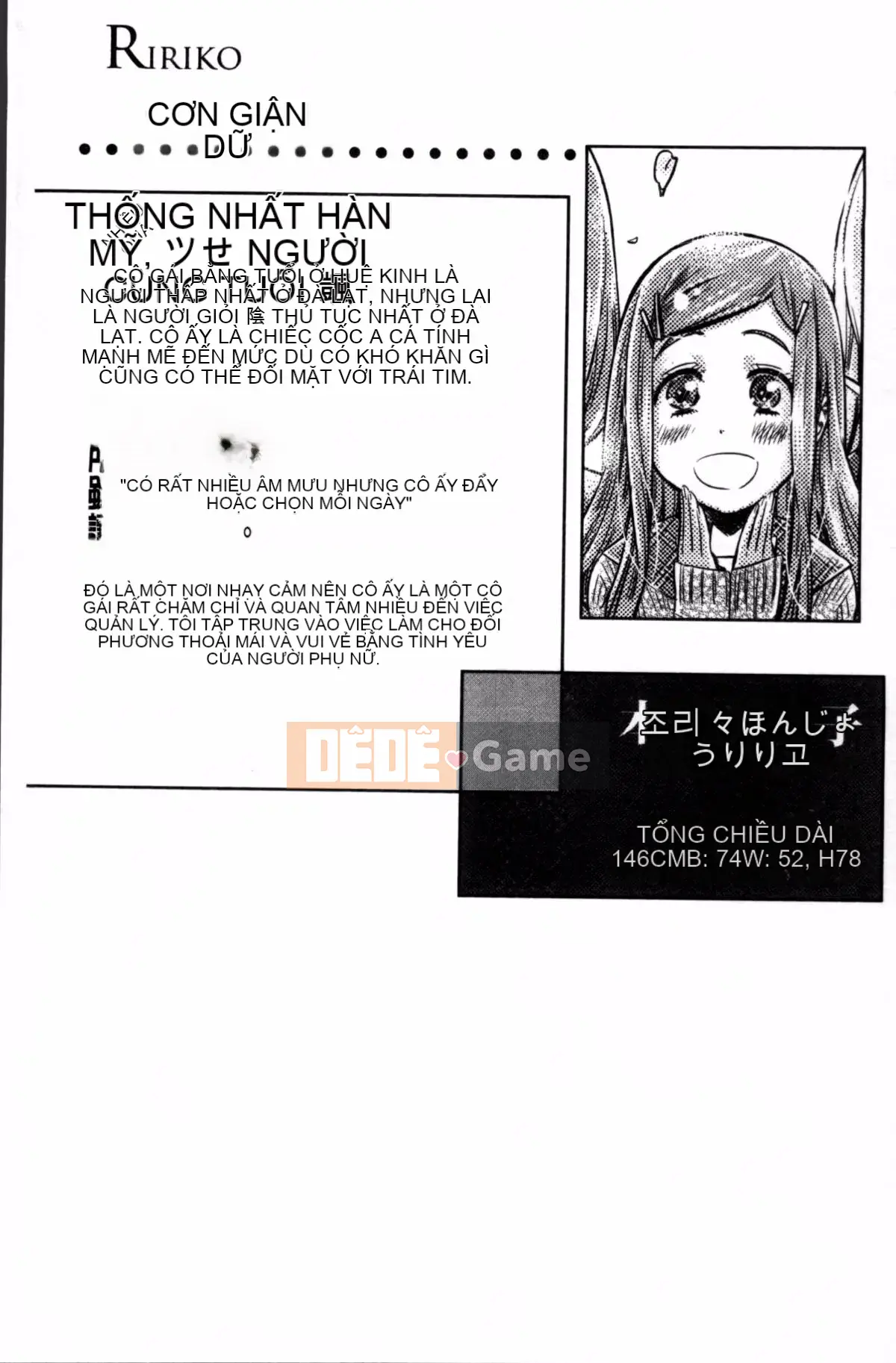 [Nhóm càn quét 4K][MARUTA] Một cô gái đem lòng yêu bông hoa huệ nhiều màu