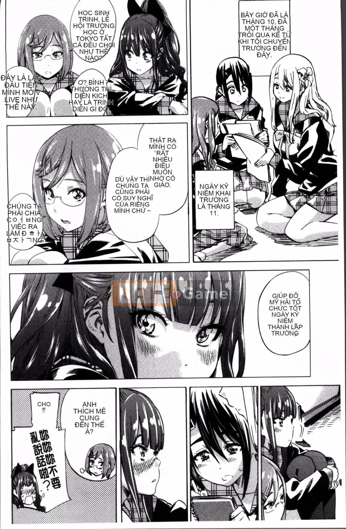 [Nhóm càn quét 4K][MARUTA] Một cô gái đem lòng yêu bông hoa huệ nhiều màu