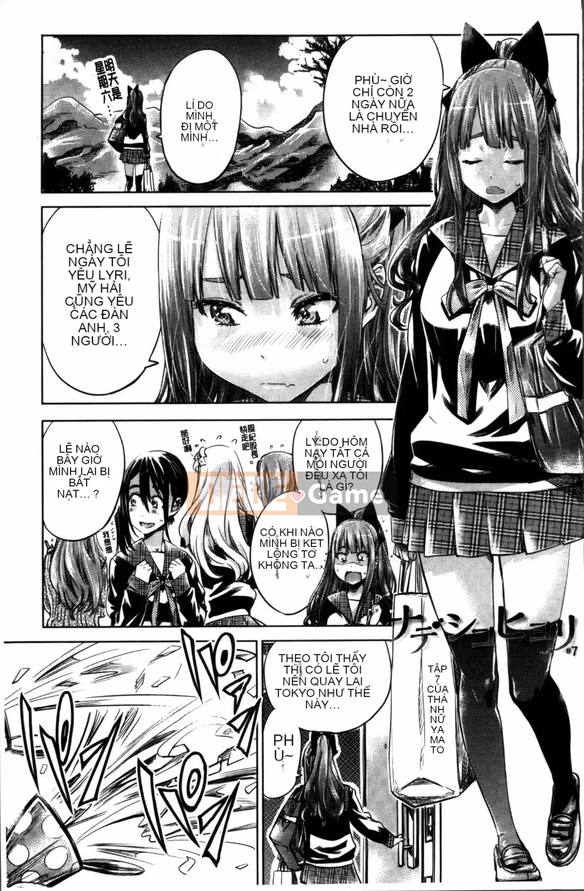 [Nhóm càn quét 4K][MARUTA] Một cô gái đem lòng yêu bông hoa huệ nhiều màu