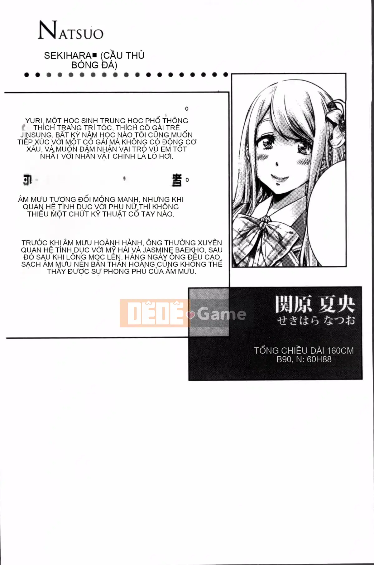 [Nhóm càn quét 4K][MARUTA] Một cô gái đem lòng yêu bông hoa huệ nhiều màu