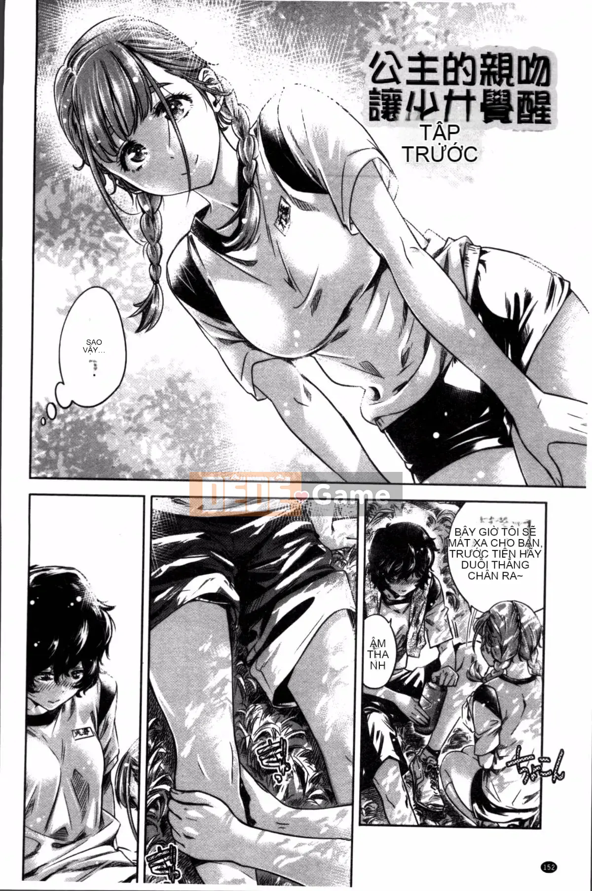 [Nhóm càn quét 4K][MARUTA] Một cô gái đem lòng yêu bông hoa huệ nhiều màu