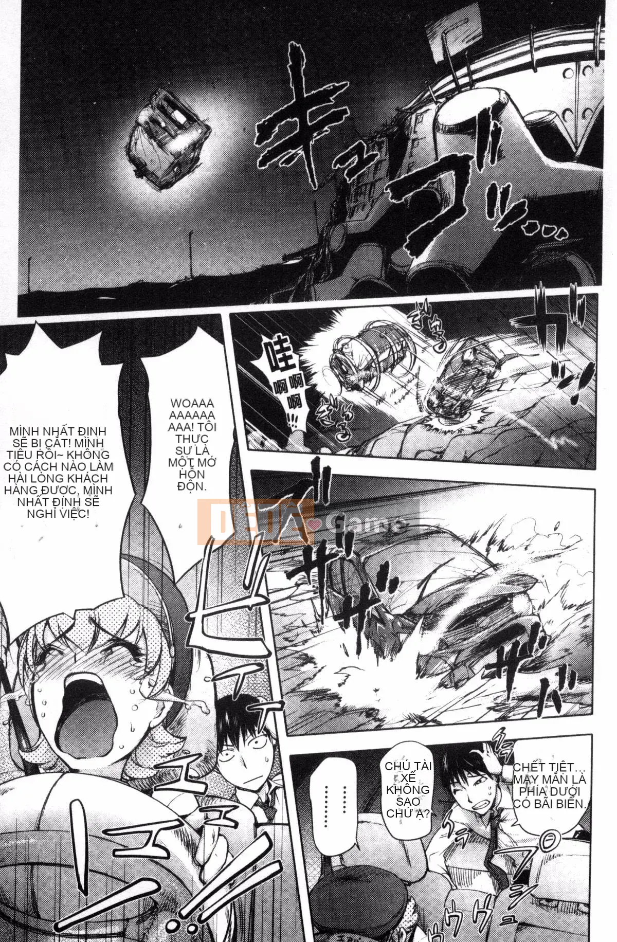 [Konyoshito] Con đĩ Yoridori