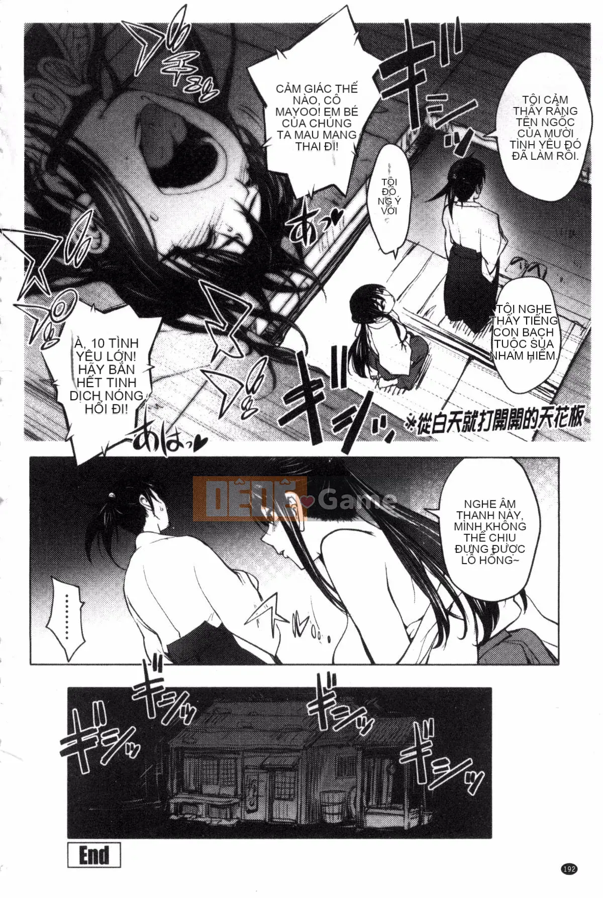 [Konyoshito] Con đĩ Yoridori