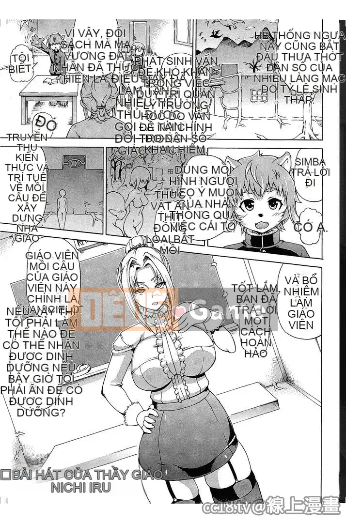 [Shiina Kazuki] Nhà máy Makai Gizieru-sensei