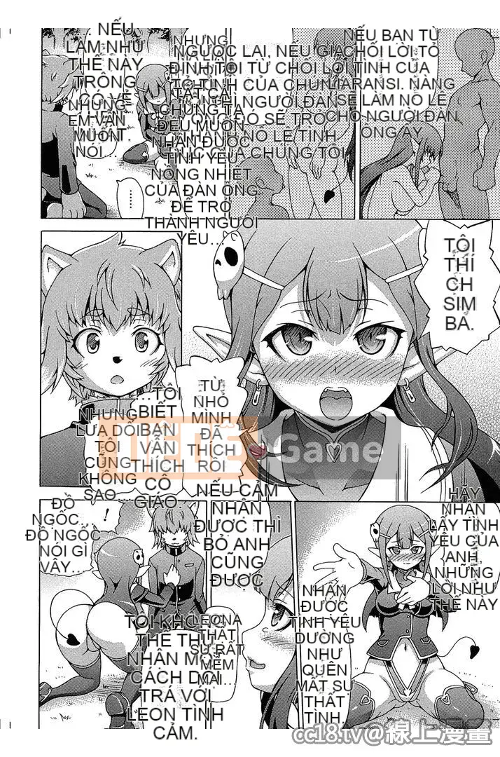 [Shiina Kazuki] Nhà máy Makai Gizieru-sensei