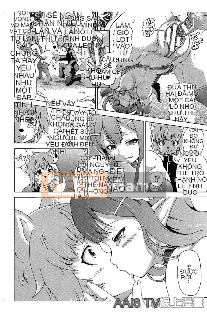 [Shiina Kazuki] Nhà máy Makai Gizieru-sensei