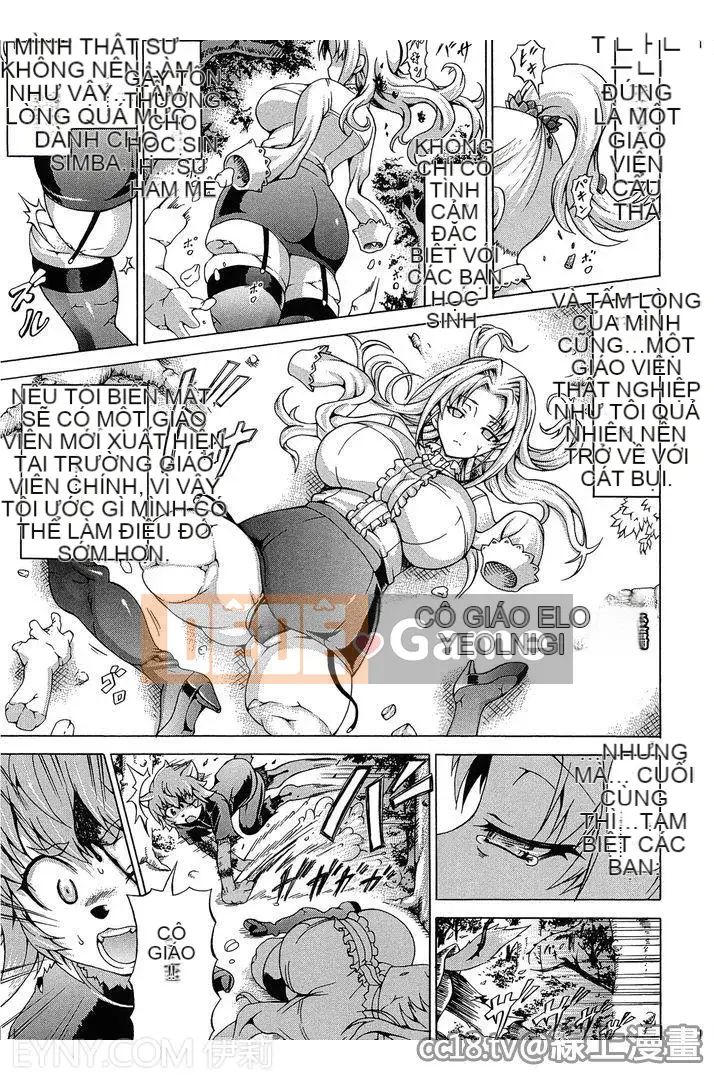 [Shiina Kazuki] Nhà máy Makai Gizieru-sensei