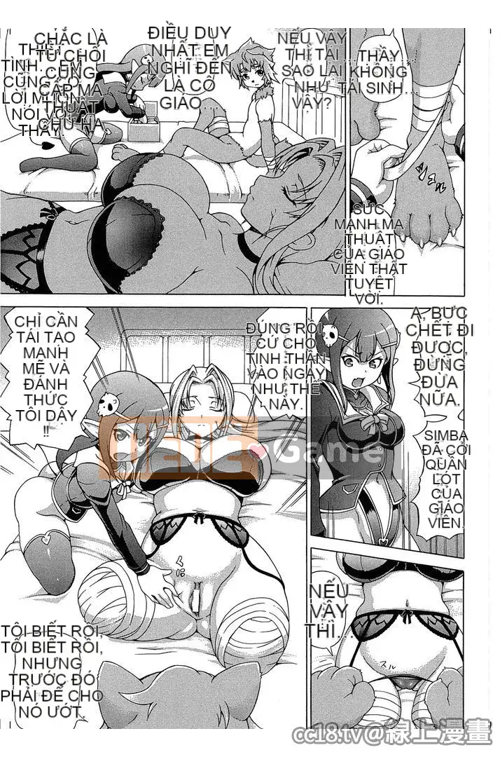 [Shiina Kazuki] Nhà máy Makai Gizieru-sensei