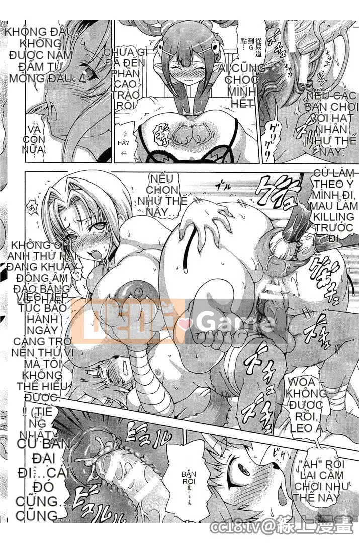 [Shiina Kazuki] Nhà máy Makai Gizieru-sensei