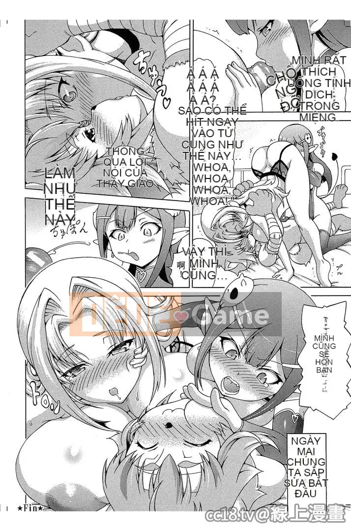 [Shiina Kazuki] Nhà máy Makai Gizieru-sensei