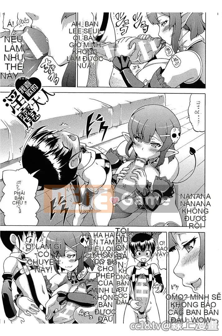 [Shiina Kazuki] Nhà máy Makai Gizieru-sensei