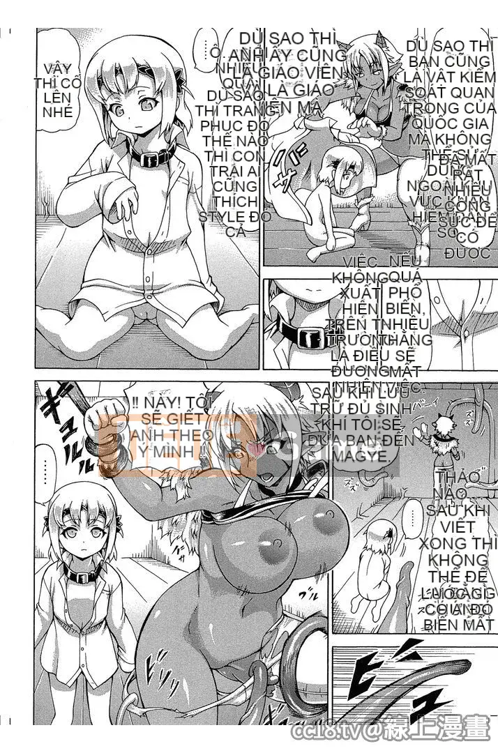 [Shiina Kazuki] Nhà máy Makai Gizieru-sensei