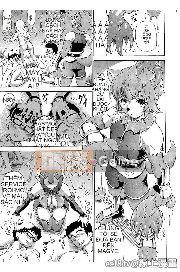 [Shiina Kazuki] Nhà máy Makai Gizieru-sensei