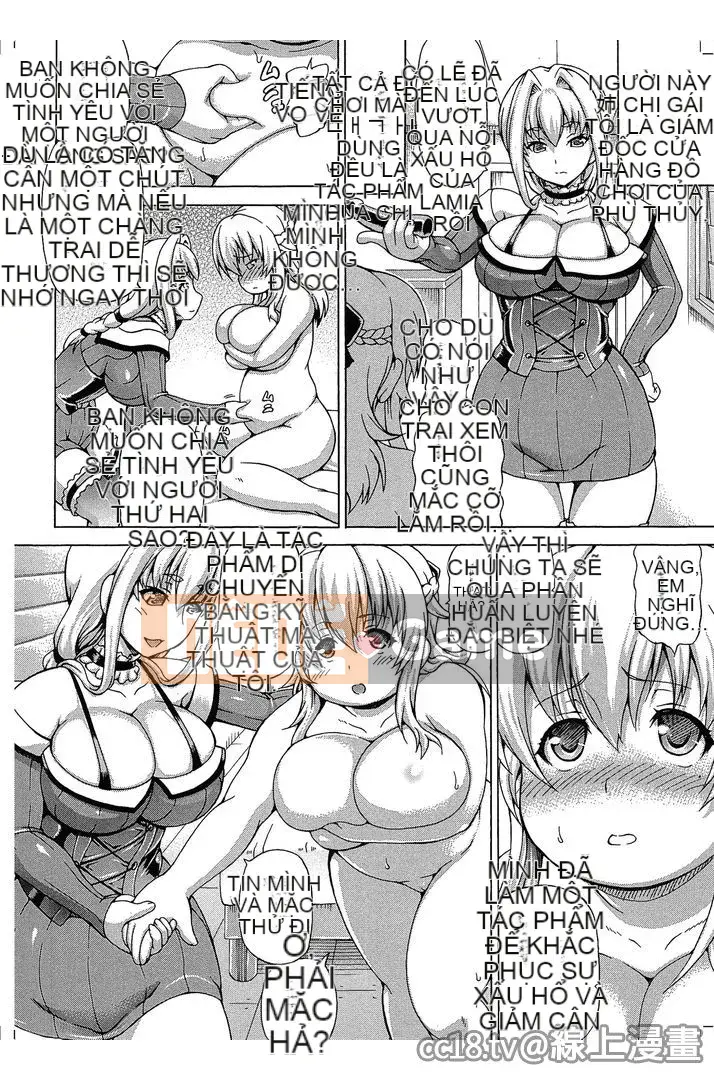 [Shiina Kazuki] Nhà máy Makai Gizieru-sensei