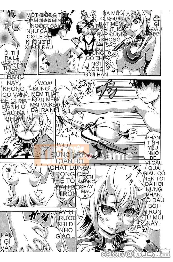 [Shiina Kazuki] Nhà máy Makai Gizieru-sensei