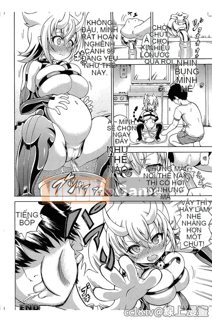 [Shiina Kazuki] Nhà máy Makai Gizieru-sensei