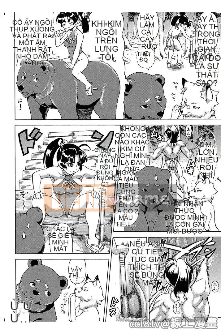 [Shiina Kazuki] Nhà máy Makai Gizieru-sensei