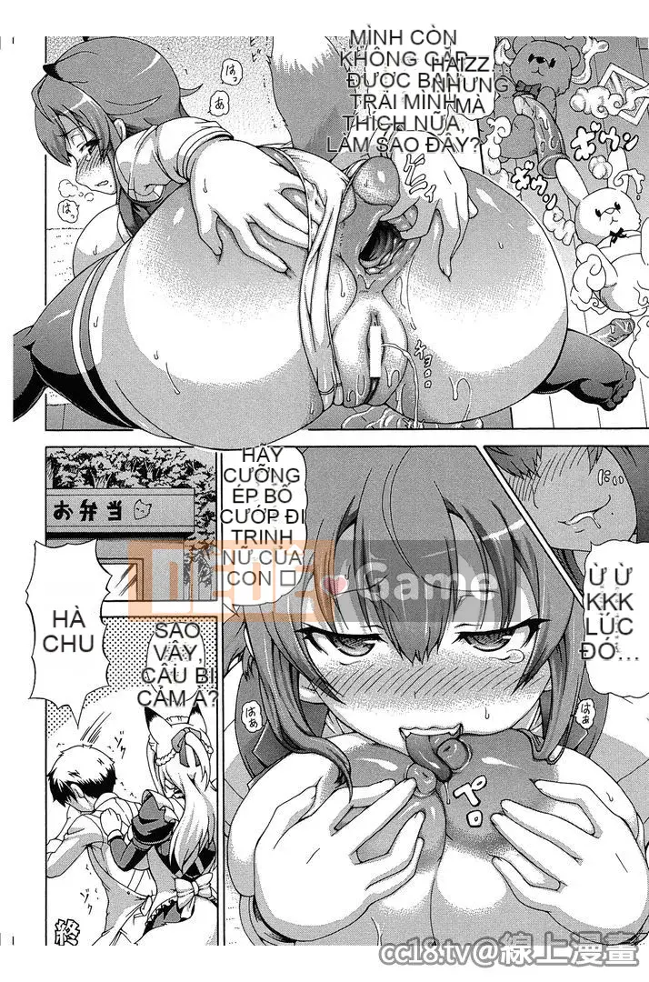 [Shiina Kazuki] Nhà máy Makai Gizieru-sensei