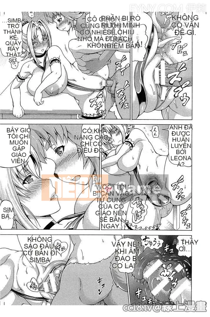 [Shiina Kazuki] Nhà máy Makai Gizieru-sensei