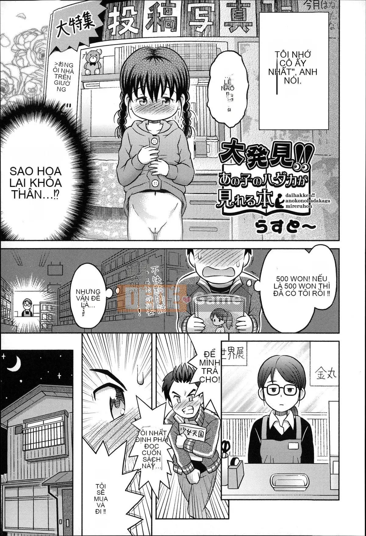 [Tuyển tập] Niiro Sansei