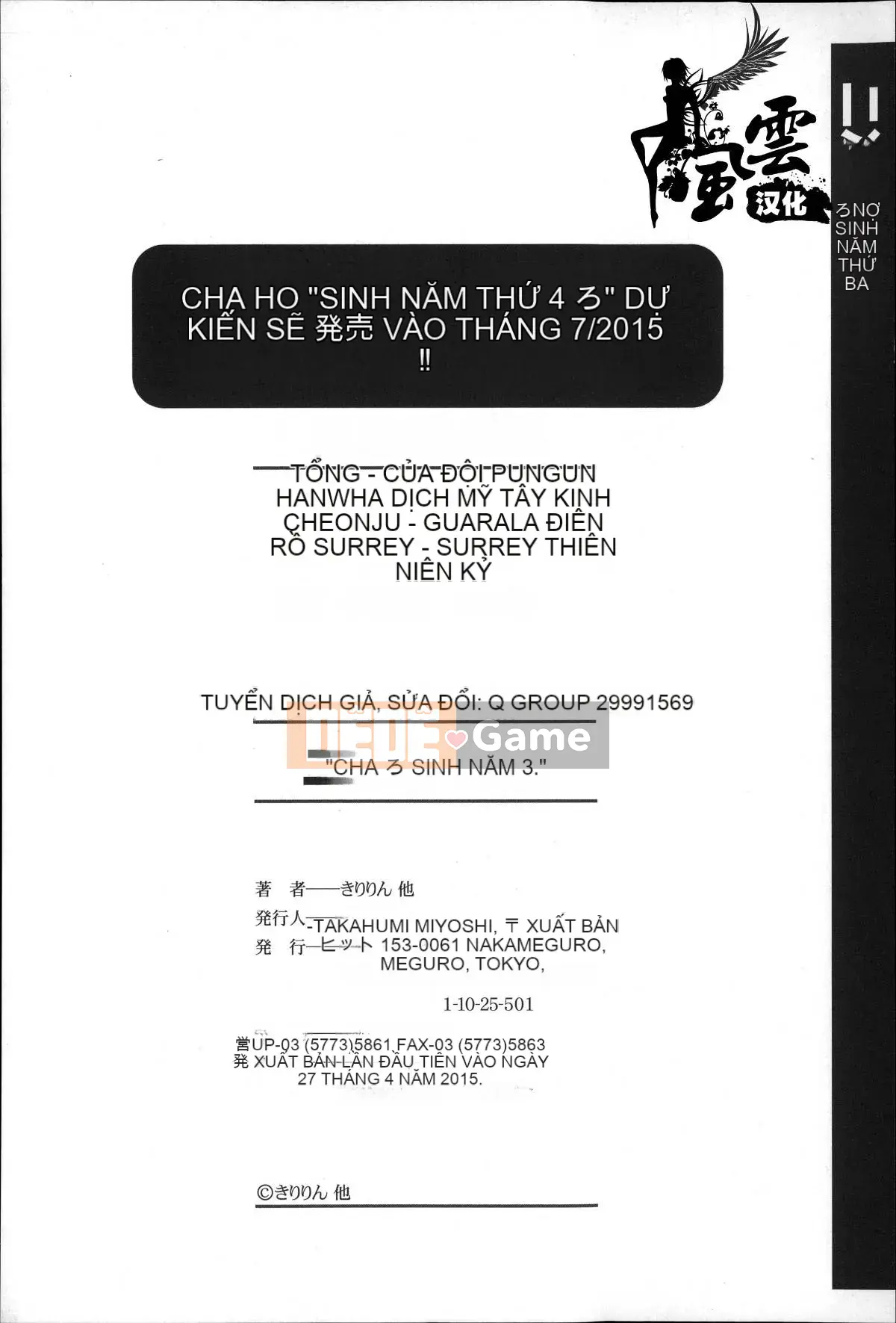 [Tuyển tập] Niiro Sansei