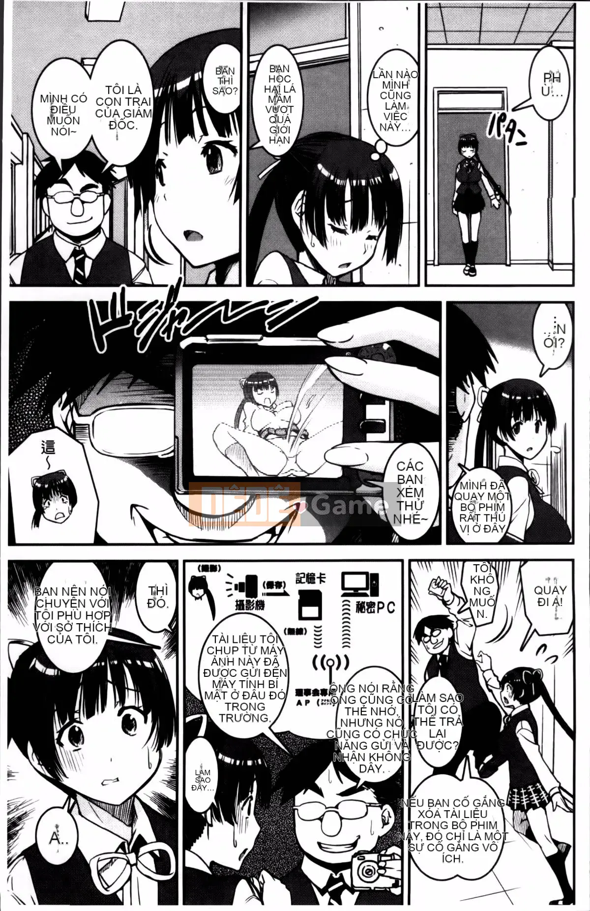 [Shinama] Thay quần!