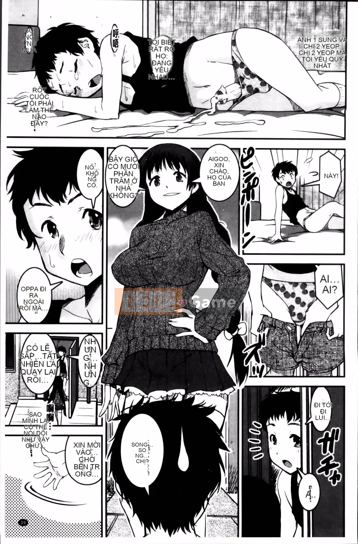 [Shinama] Thay quần!