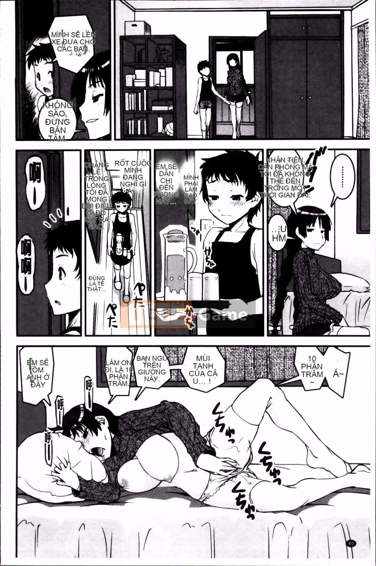 [Shinama] Thay quần!