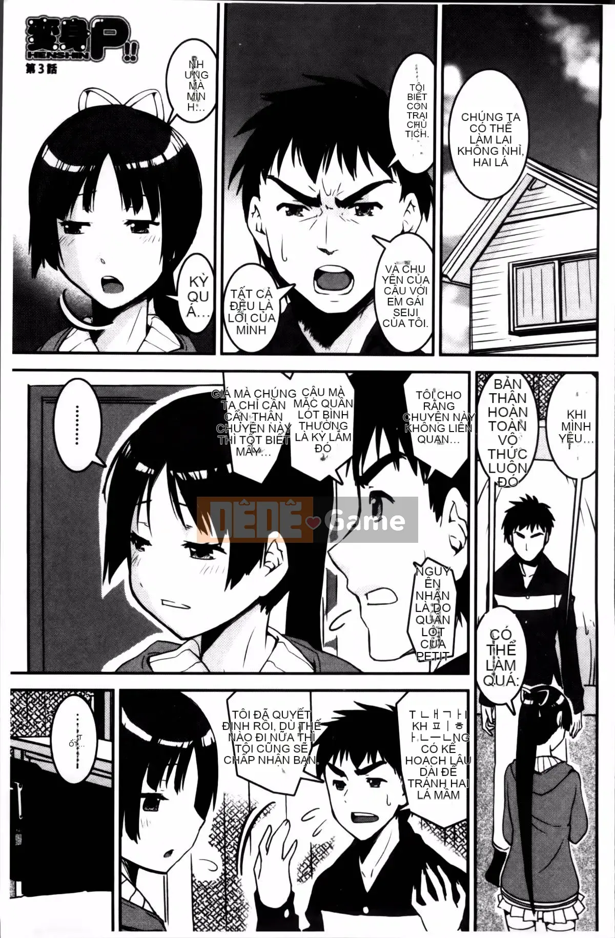 [Shinama] Thay quần!