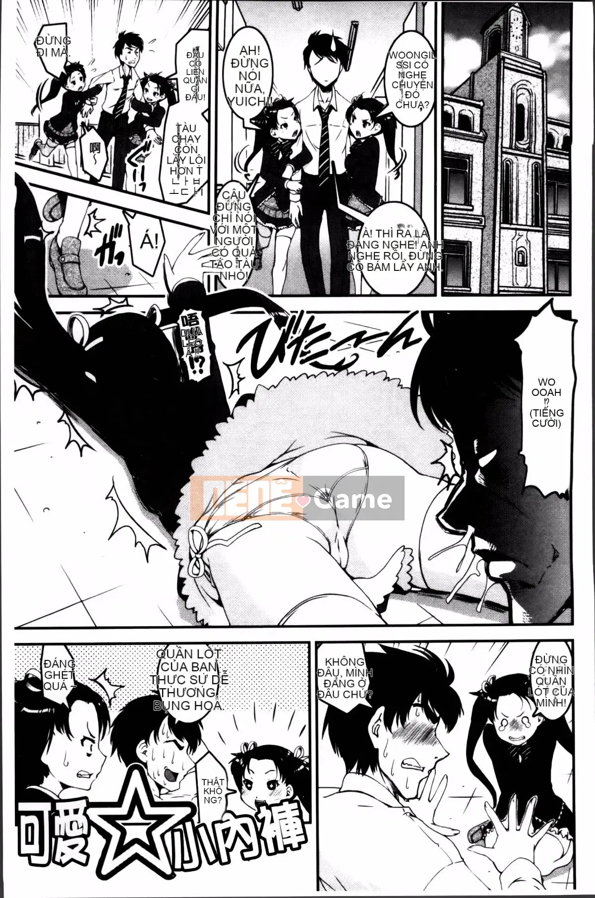 [Shinama] Thay quần!