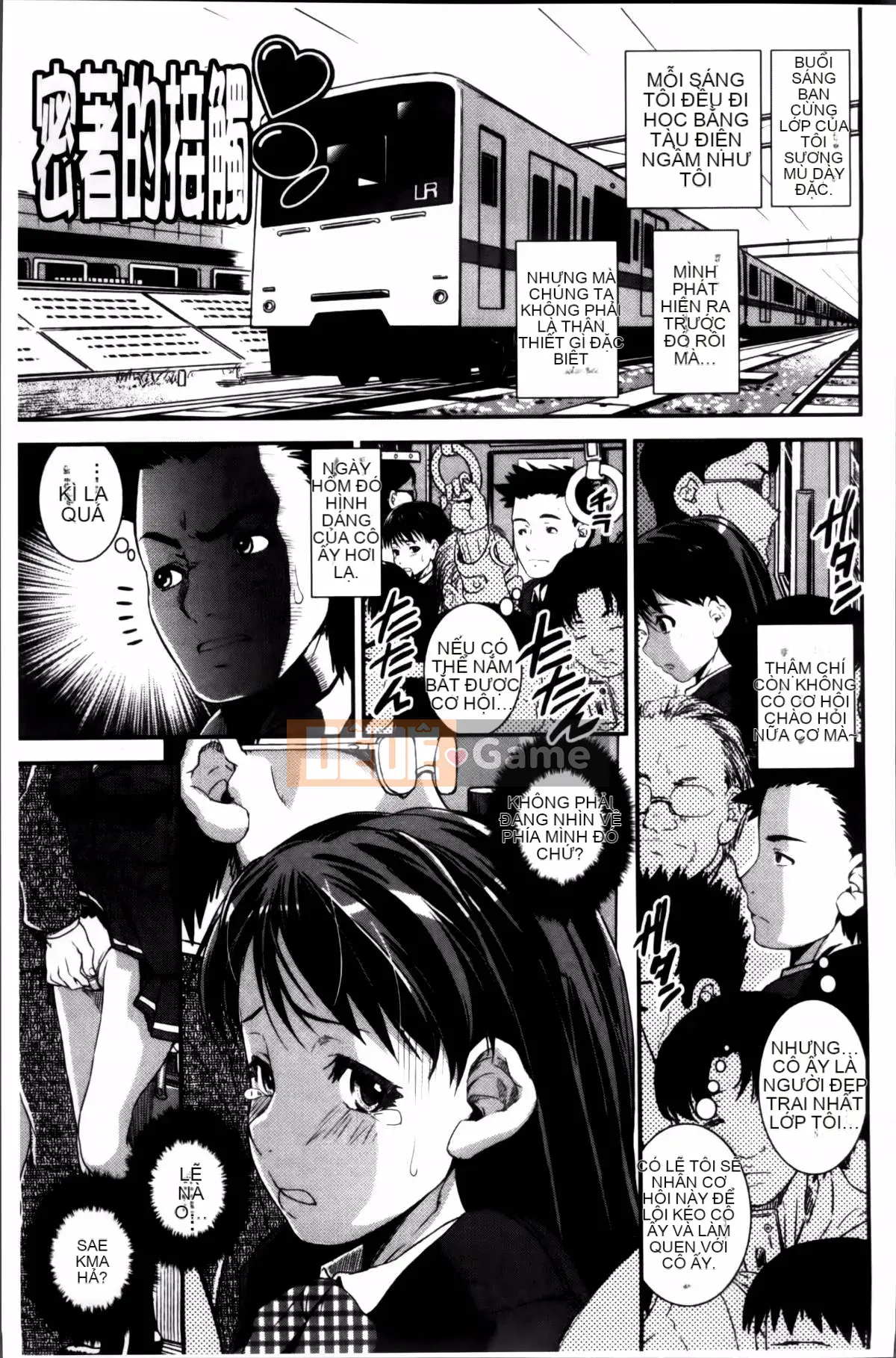 [Shinama] Thay quần!