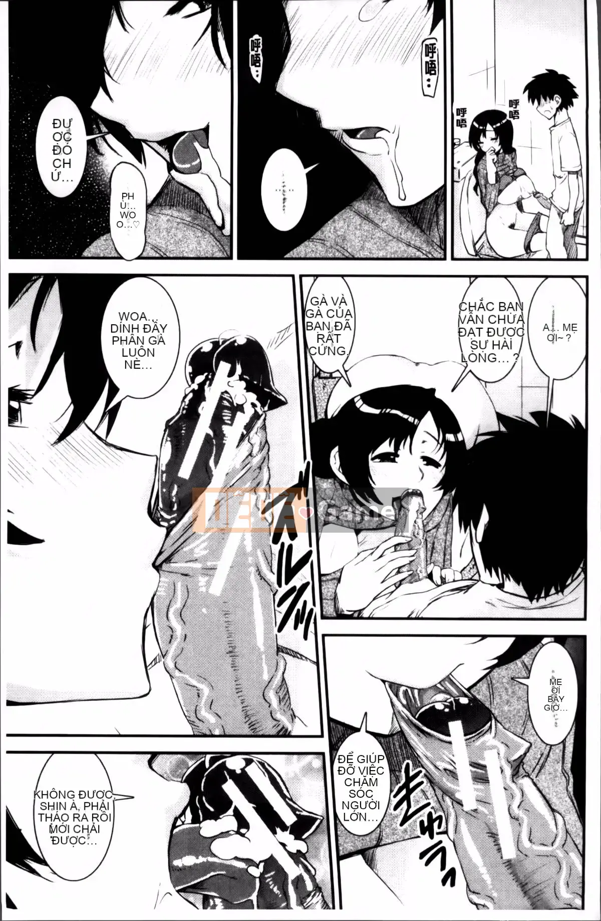 [Shinama] Thay quần!