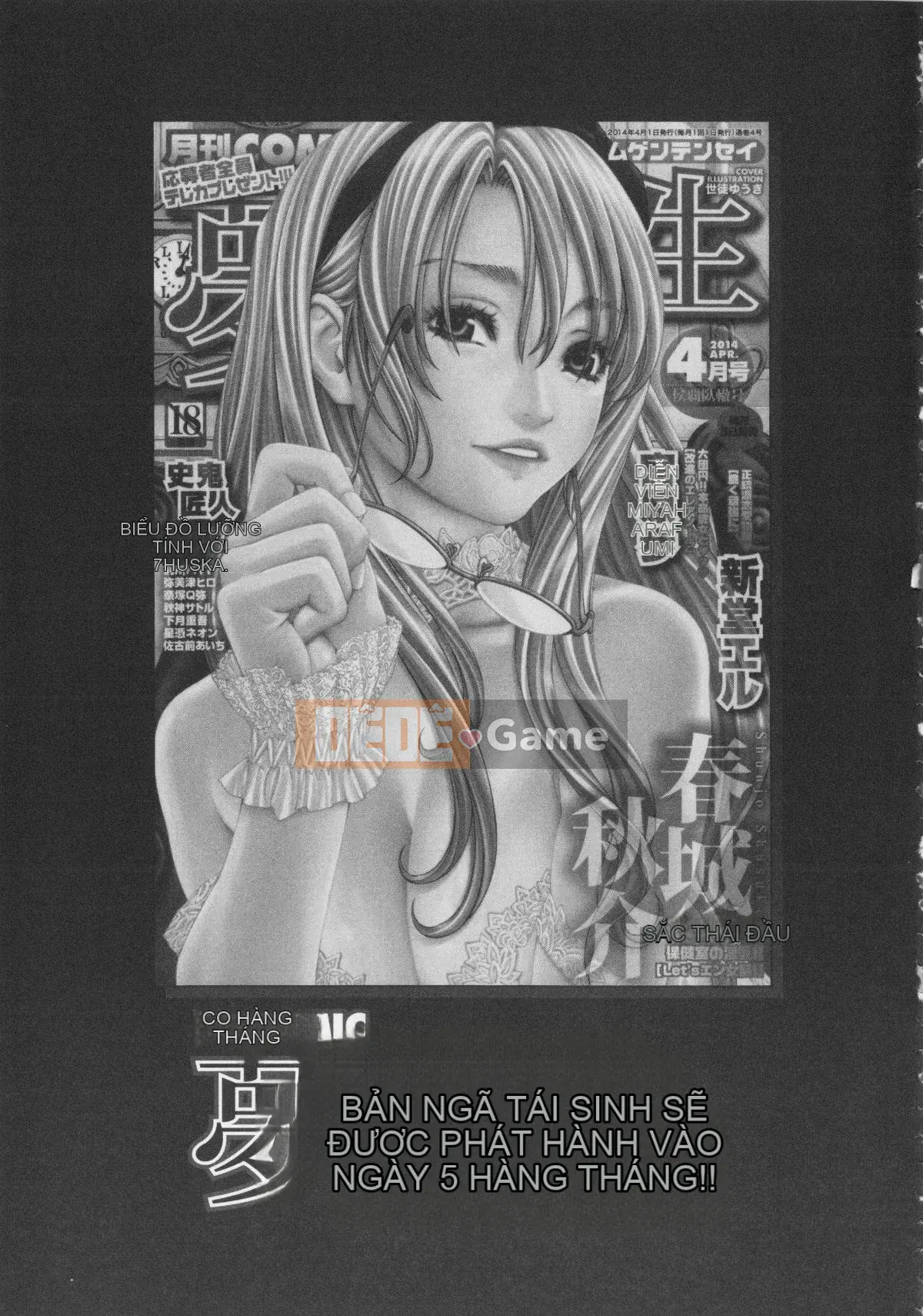 [Shinama] Thay quần!