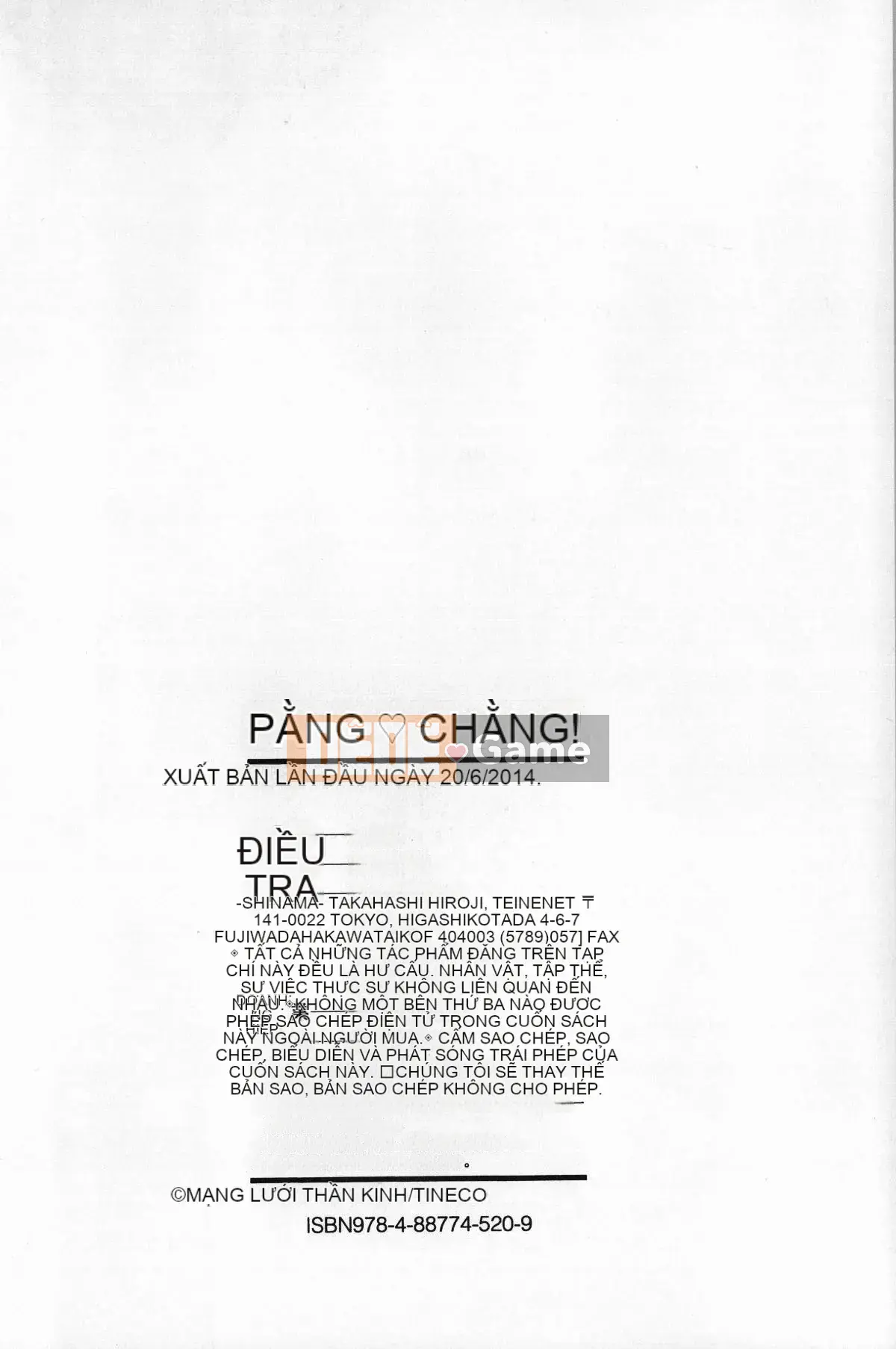 [Shinama] Thay quần!