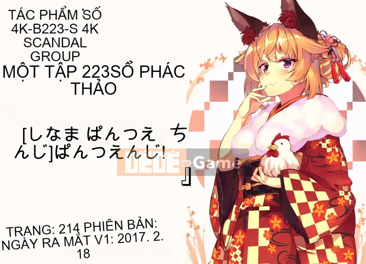 [Shinama] Thay quần!