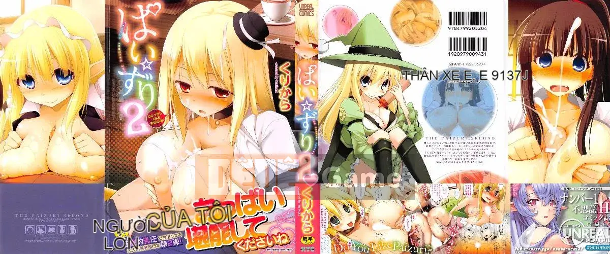 [Kurikara] Pai Zuri 2