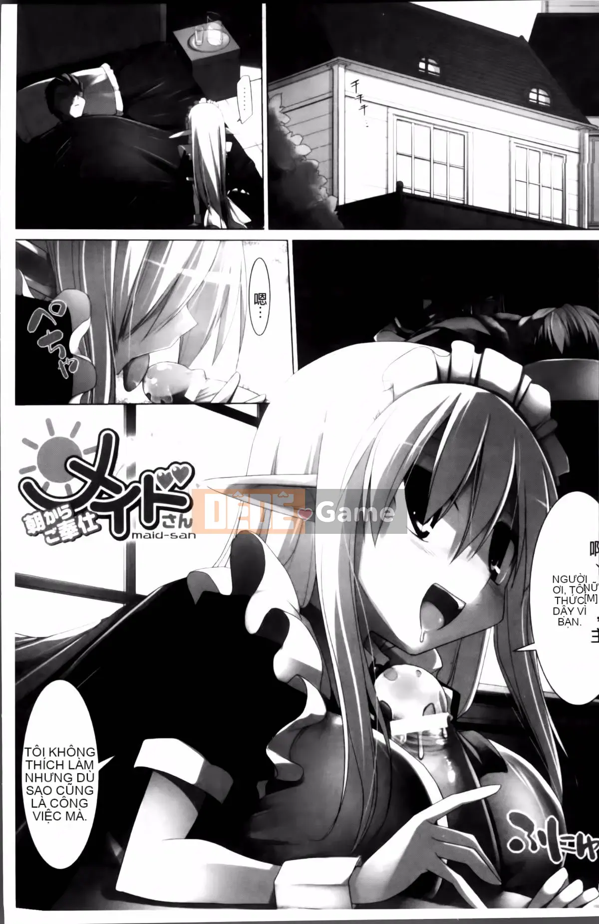 [Kurikara] Pai Zuri 2