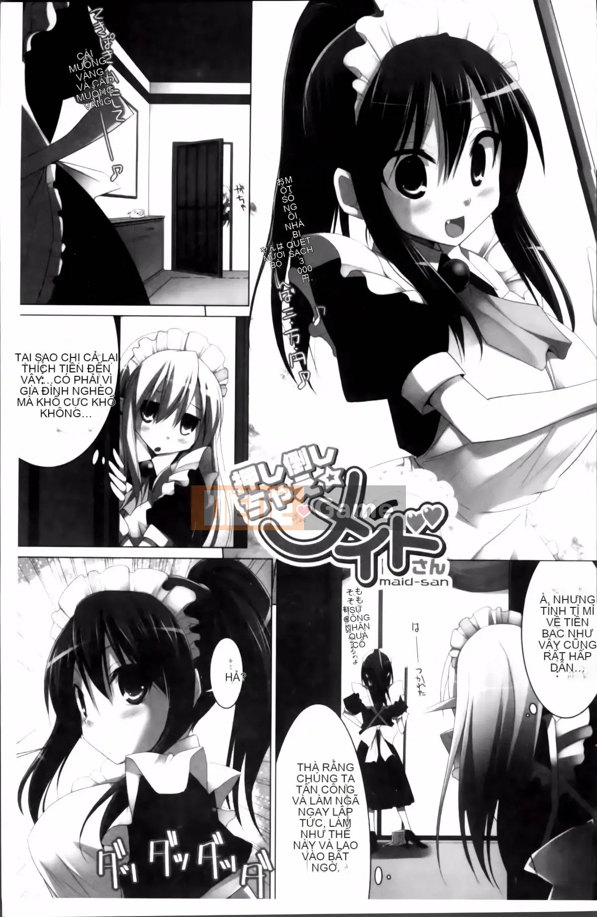 [Kurikara] Pai Zuri 2