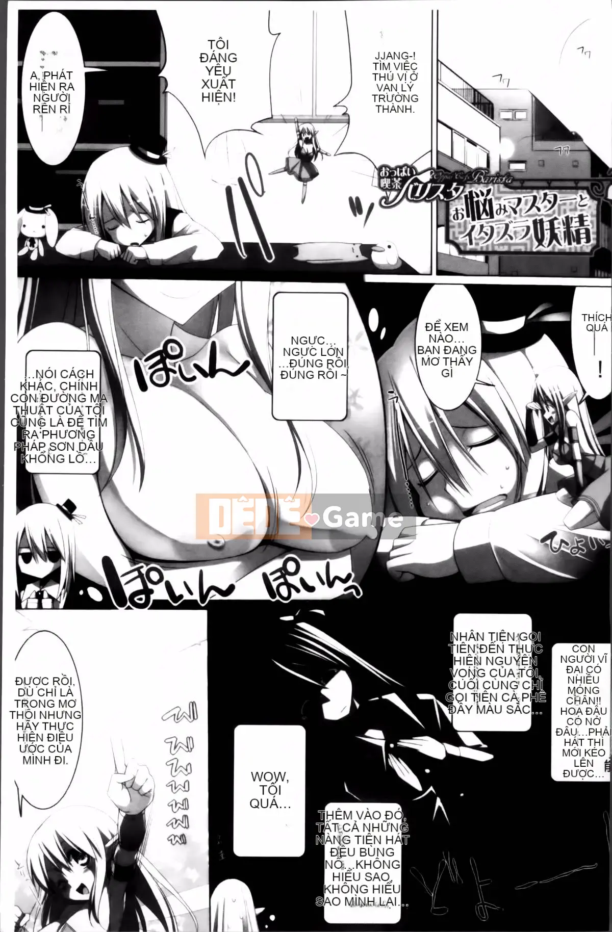 [Kurikara] Pai Zuri 2