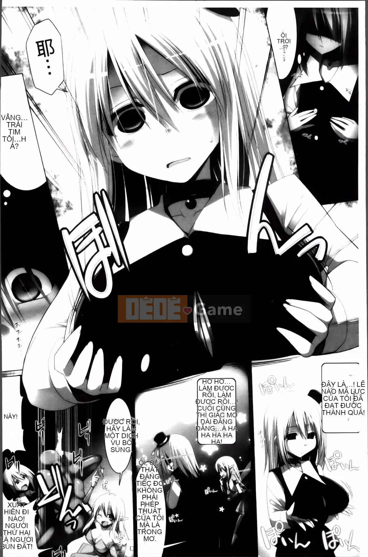 [Kurikara] Pai Zuri 2