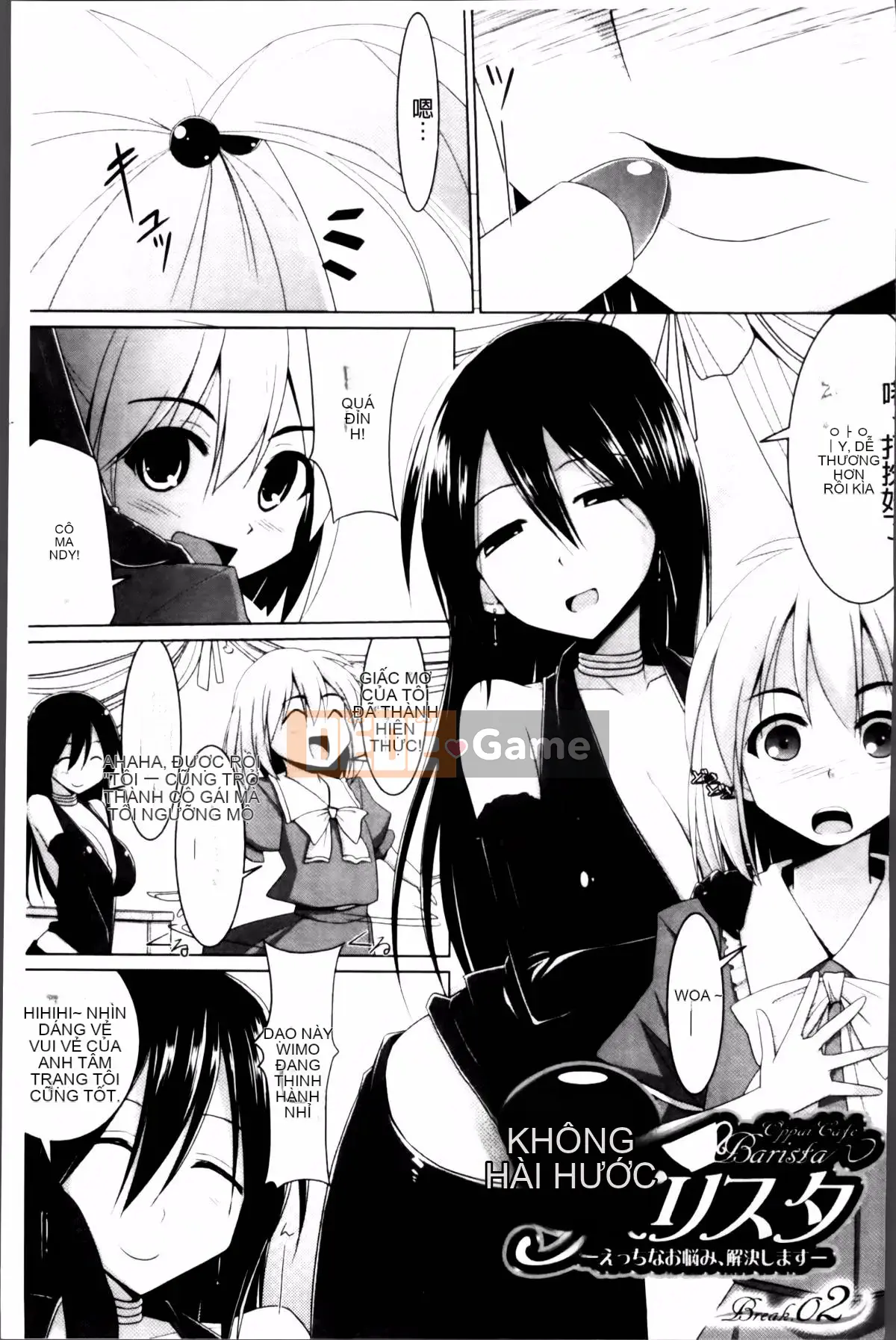 [Kurikara] Pai Zuri 2