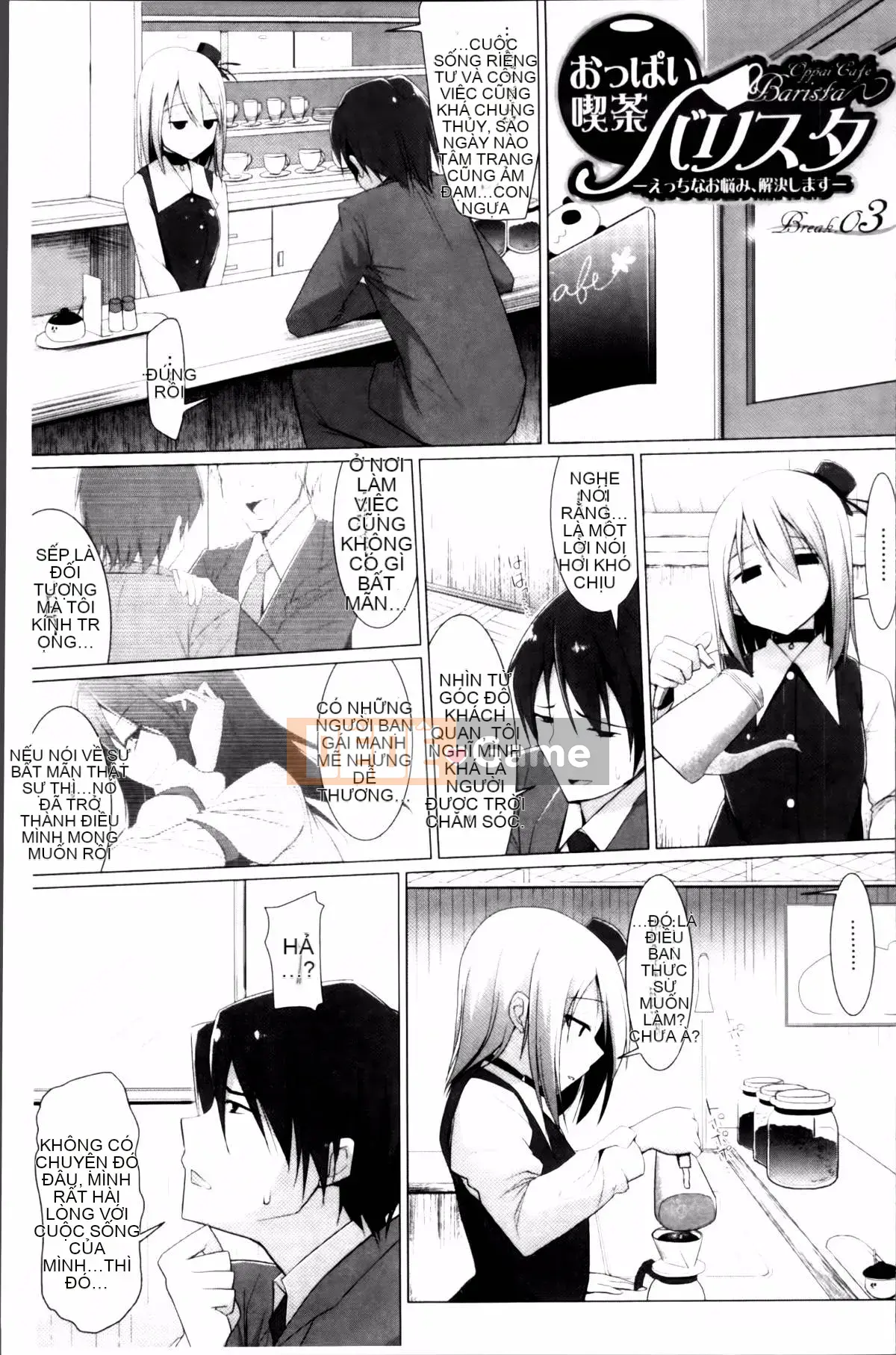 [Kurikara] Pai Zuri 2